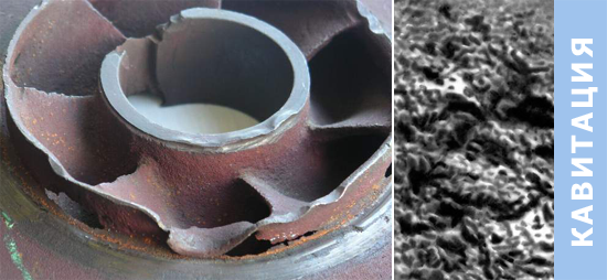 Разрушение насосов и металлических частей (узлов) системы отопления в результате высокой диффузии кислорода полимерных труб PEX, PPR, PPR-FG-PPR