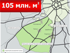 Расширение границ Москвы увеличит потребление металлопластиковых труб на 300...500 млн. метров.