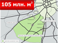 Расширение границ Москвы увеличит потребление металлопластиковыхтруб  на 300-500 млн. метров 